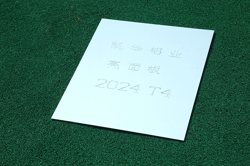 2024 T4 Bright Surface Plate