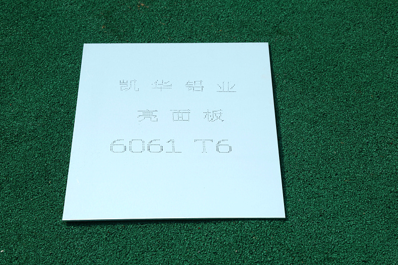 6061 T6 Bright Surface Plate