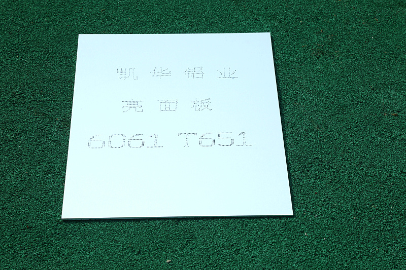 6061 T651 Bright Surface Plate